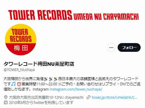 BE:FIRST衣装展にファン殺到、1時間半で中止　店謝罪「安全と交通状況への影響考慮…深くお詫び」― スポニチ Sponichi Annex 芸能