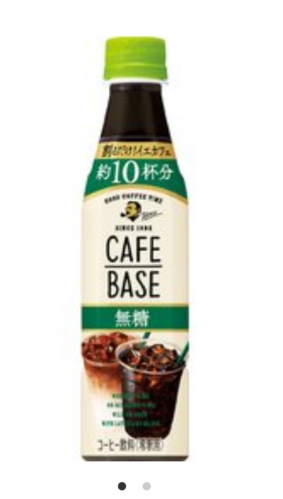 自分を太らせた食べ物