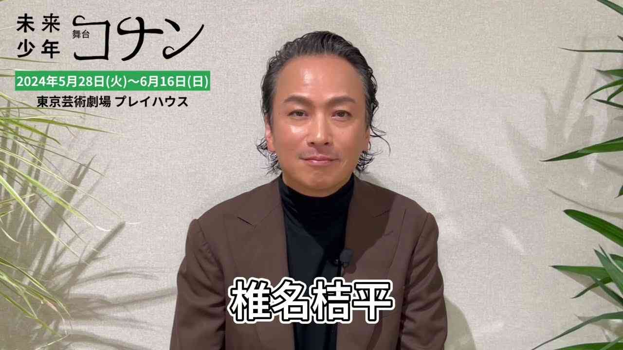 「えっ?!誰？」「一瞬どなたかと」椎名桔平、59歳のイメチェン姿にファン騒然「あれ？お顔が…」