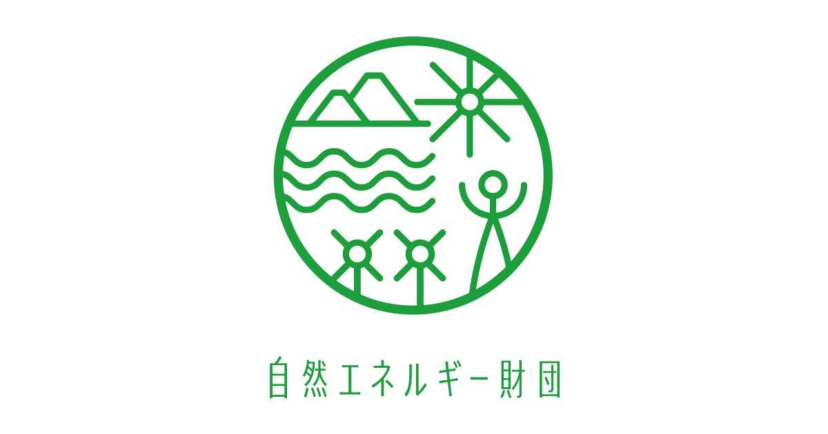ドイツと欧州各国の電力輸出入の状況 | 連載コラム | 自然エネルギー財団