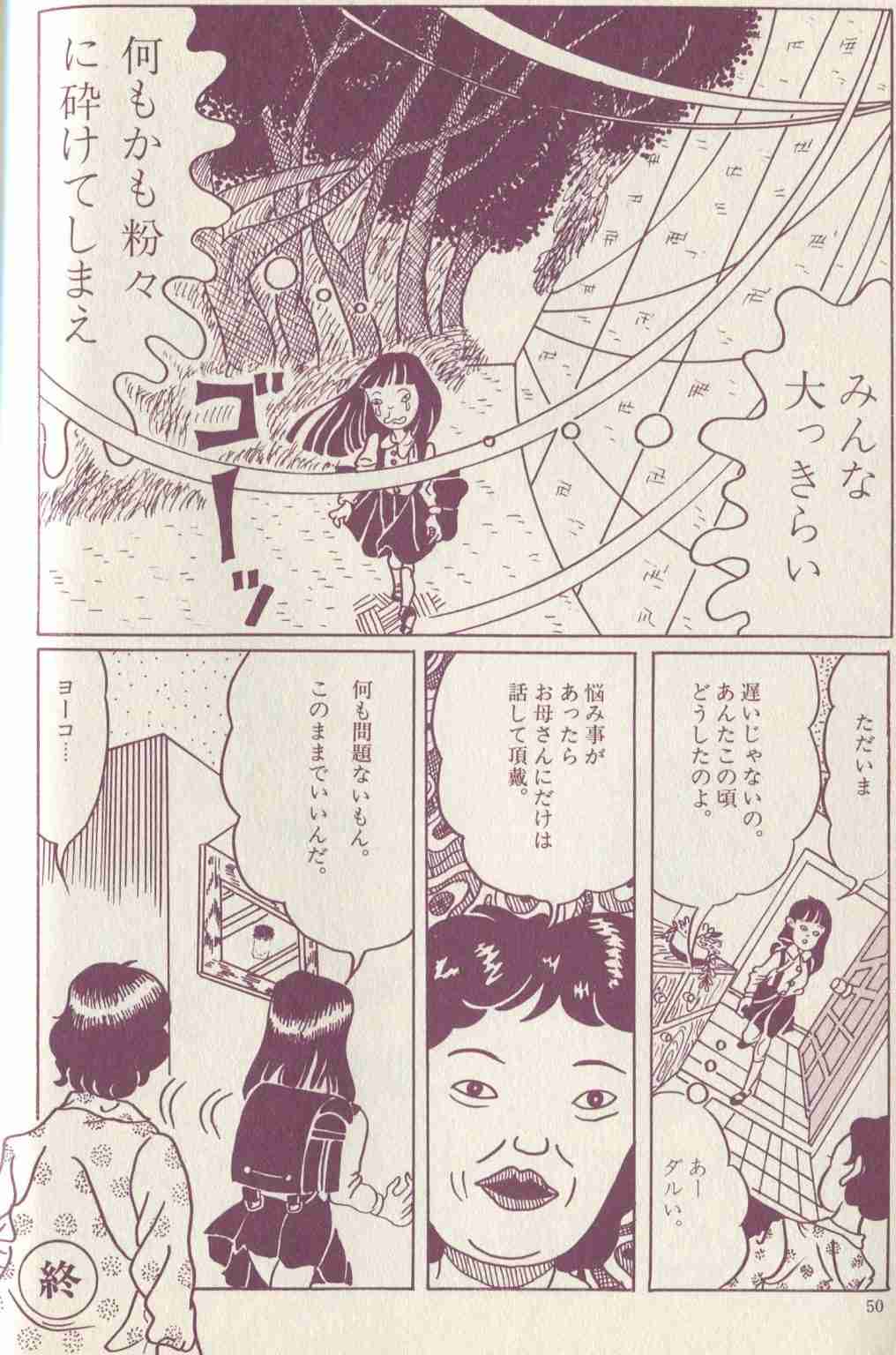 【アンチお断り】反出生主義【Part29】
