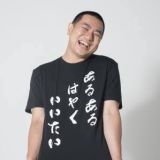 >>289川原 夏海(かわはら なつみ)2003年8月10日生まれ165cm45kgって感じ？ | ガールズちゃんねる - Girls Channel -