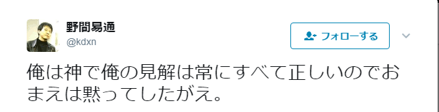 正直、大谷翔平関連のニュースに食傷気味 Part2