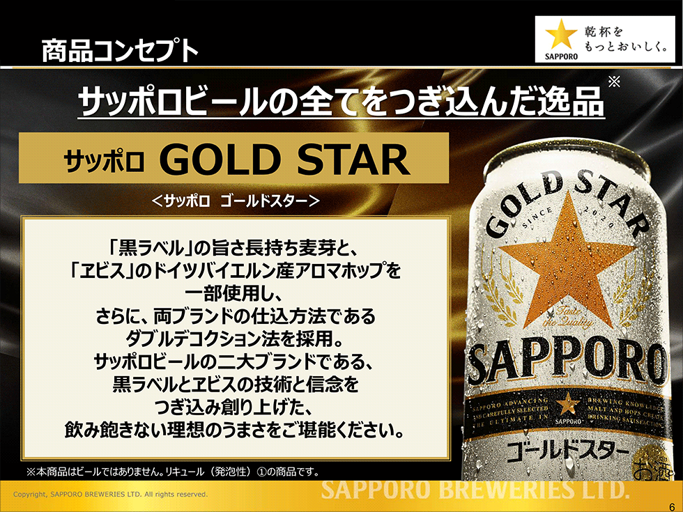 宅飲みしているガル民集合