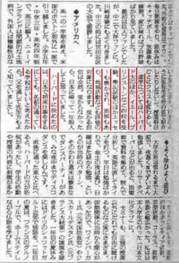 歴史上の稀代の悪女