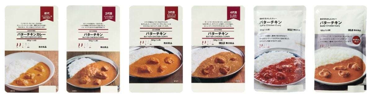 無印良品「バターチキンカレー」初代～4代目“復活”販売　5月に6代目登場