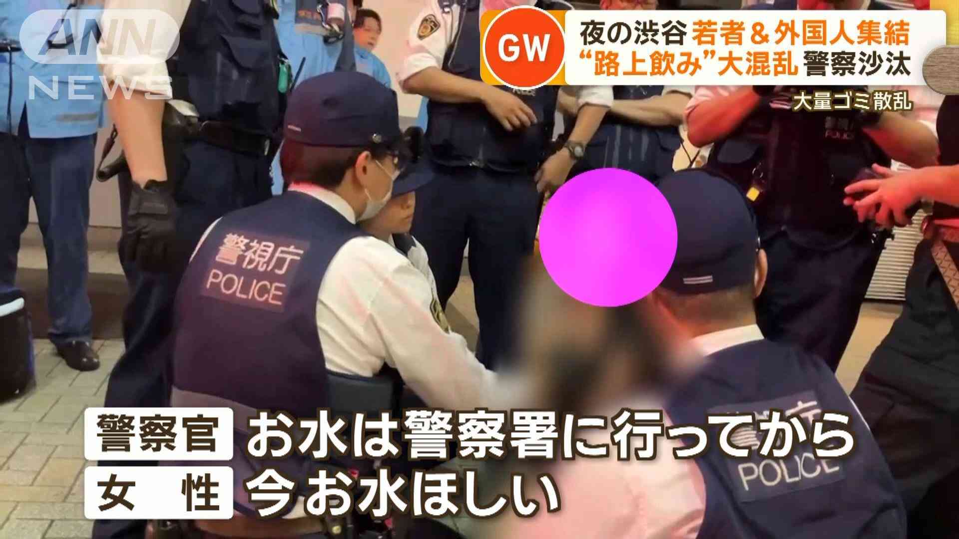 GWの夜…渋谷で若者＆外国人が“路上飲み”大混乱　車道で「ひかれたことある」