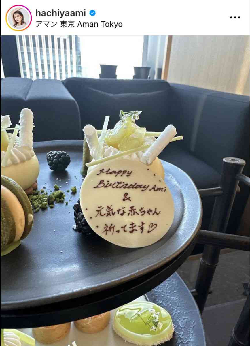 井戸田潤の19歳年下モデル妻、誕生日祝いでアフタヌーンティーデビュー 夫のサプライズに「師匠ばり渋い」の声