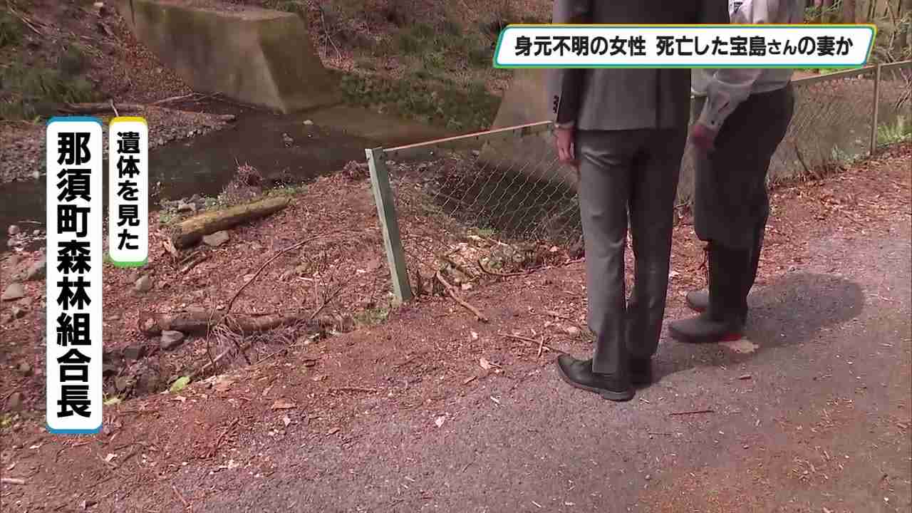 身元不明の女性は死亡した宝島さんの妻か　警察に通報した人が現場の異様な状況を振り返る（とちぎテレビ） - Yahoo!ニュース