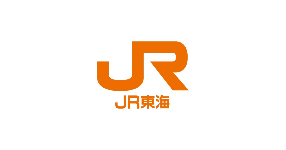 よくいただくご質問 | ＪＲ東海