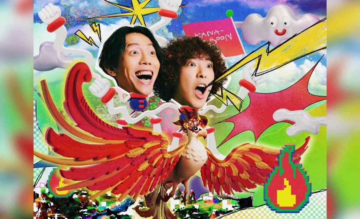 KANA-BOON、ライブ活動再開へ サポートメンバーを迎えて実施「復活！俺たちスーパーフェニックス！」【報告&コメント全文】