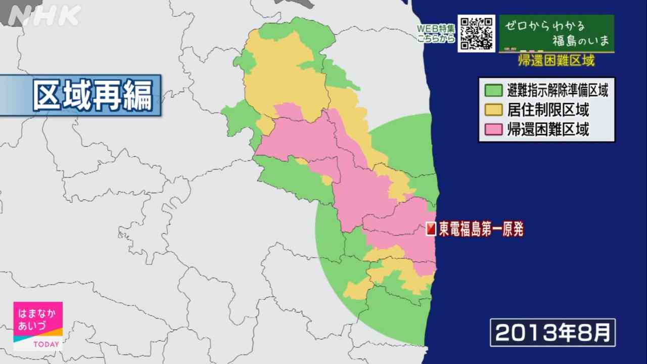 福島第一原発の処理水放出再開　停電で一時停止　掘削作業でケーブル損傷か、作業員けが　IAEA調査日に　東京電力福島第一原発