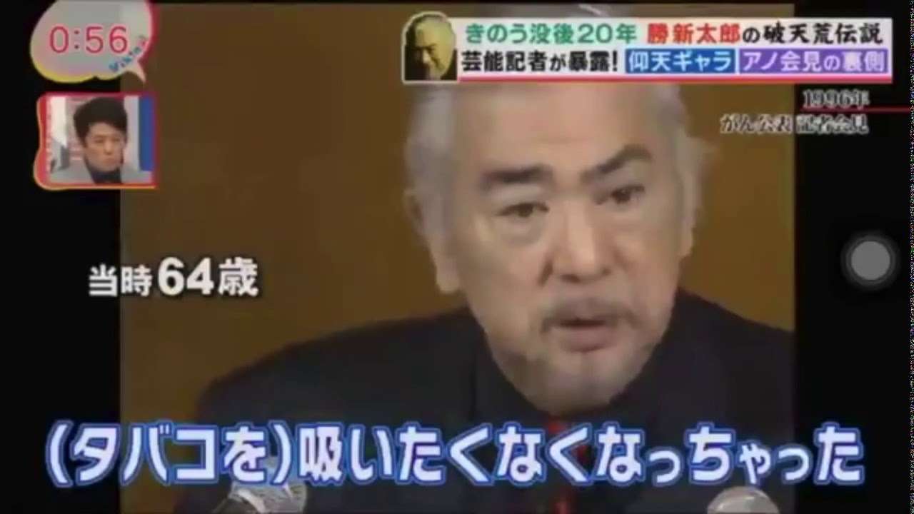 勝新マジですこ - YouTube