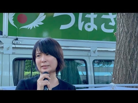 深田萌絵、東京地検に呼び出された。出るまでライブ。 - YouTube