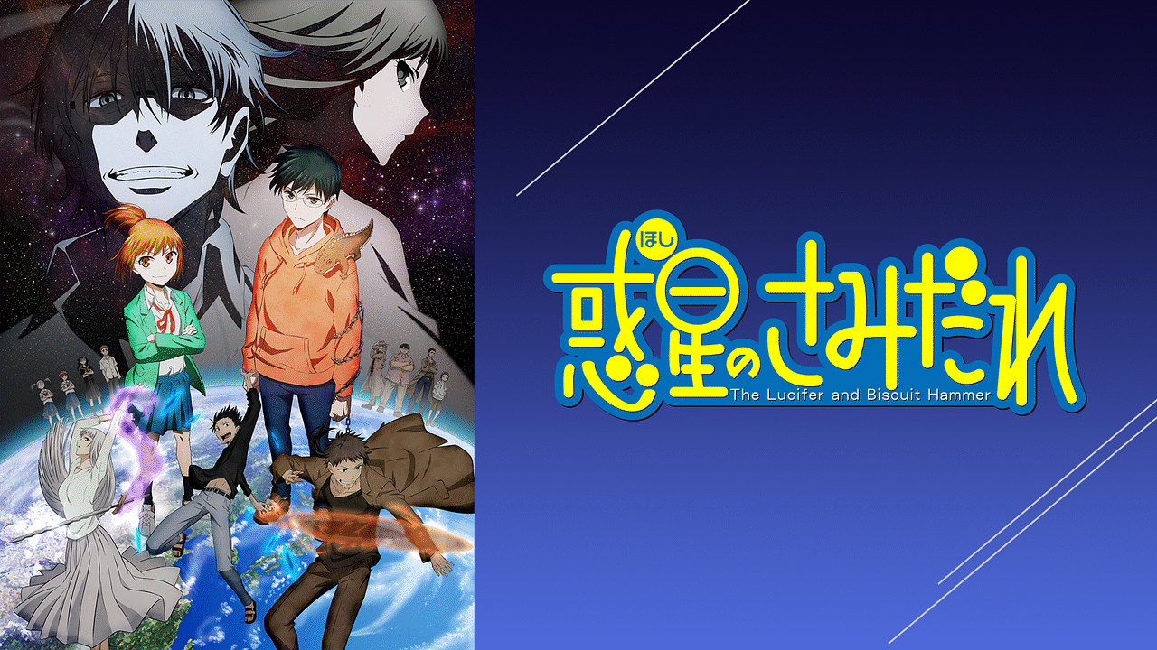 【アンチ厳禁】思ったよりアニメ映えしなかった作品