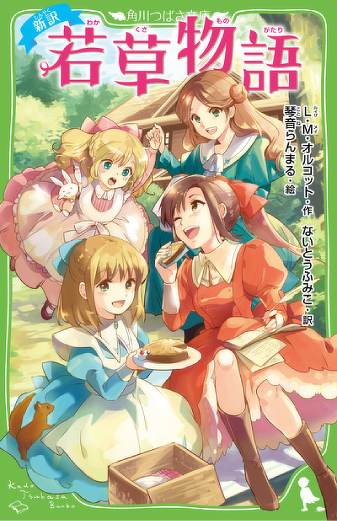 【苦手な人限定】萌え絵が苦手 Part4