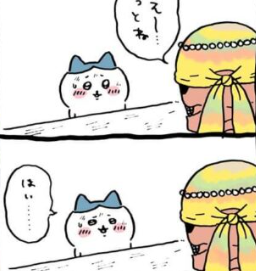 【定期】ちいかわ総合トピ🍀part23