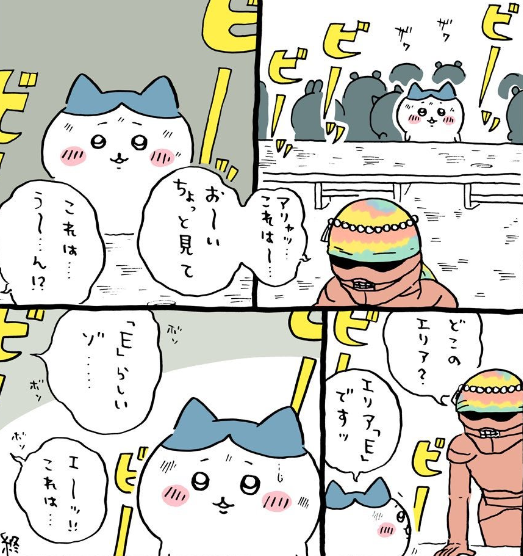 【定期】ちいかわ総合トピ🍀part23