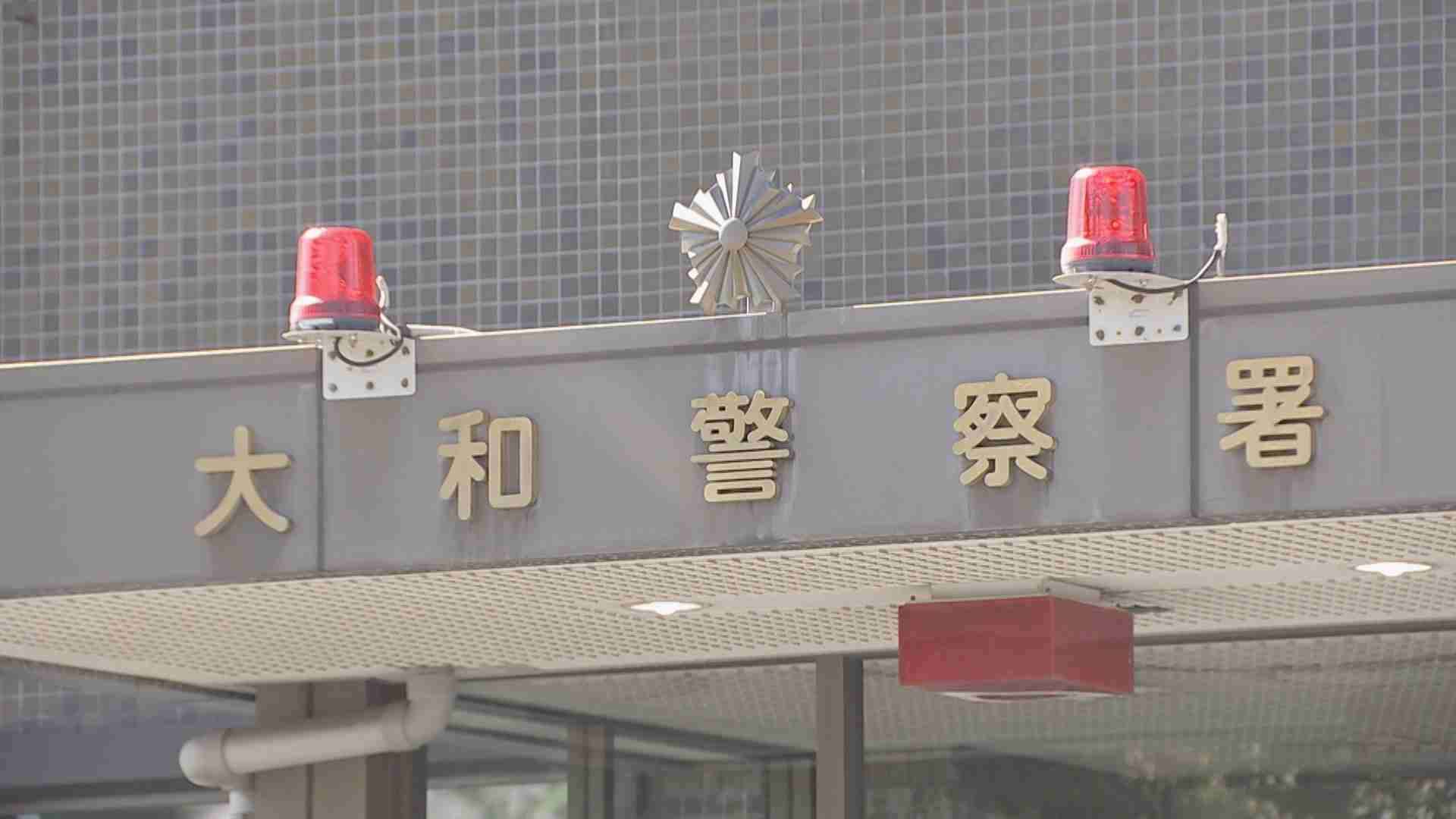 「女の人に許可を取って触りました」自転車に乗りながら女性のお尻を触った疑いで30歳の女を現行犯逮捕