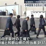 >>1みんな気がつき始めてるきっとコロナワクチン死者やコロナワクチン被害の隠ぺい... | ガールズちゃんねる - Girls Channel -
