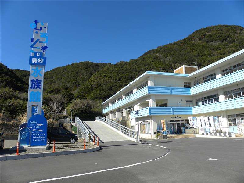 自分が通ってた学校が廃校になった人