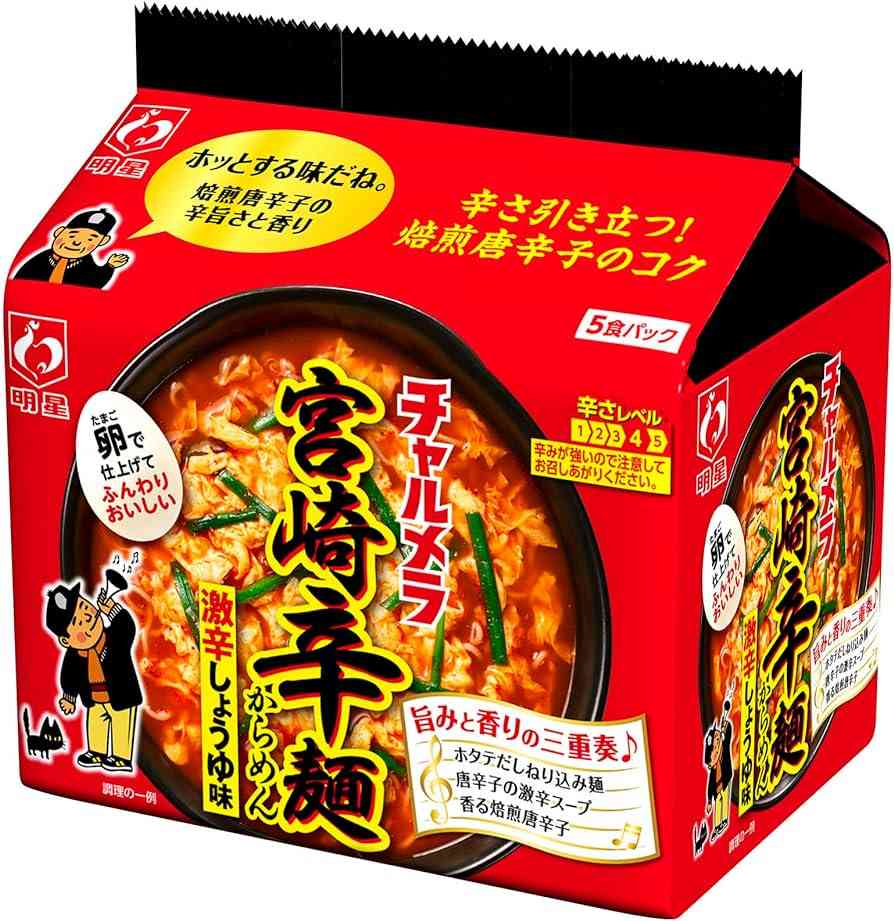 カップ麺総合トピ