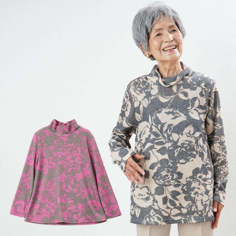 おばさんくさいファッションってどんなの？