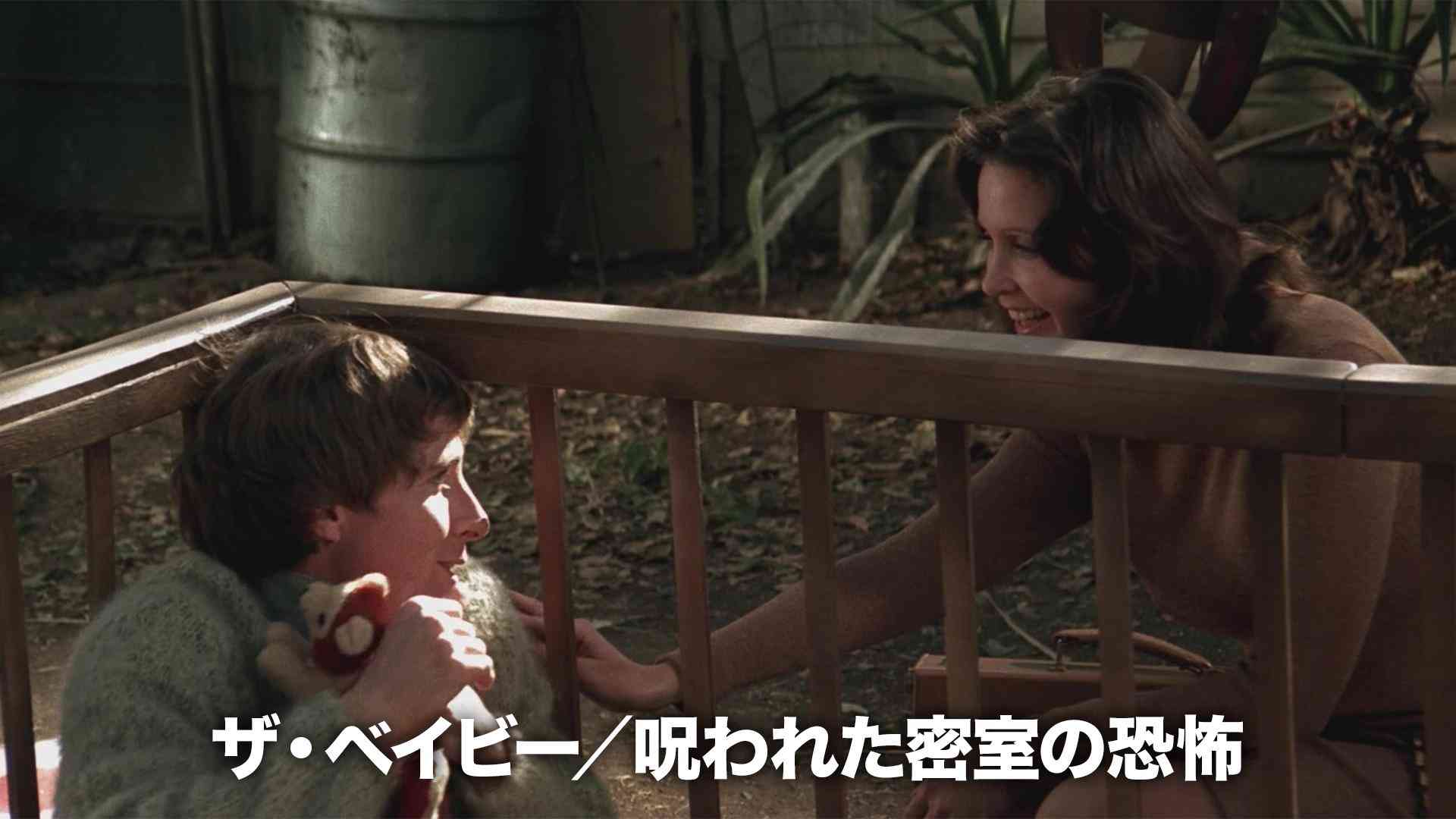 衝撃的だったホラー映画