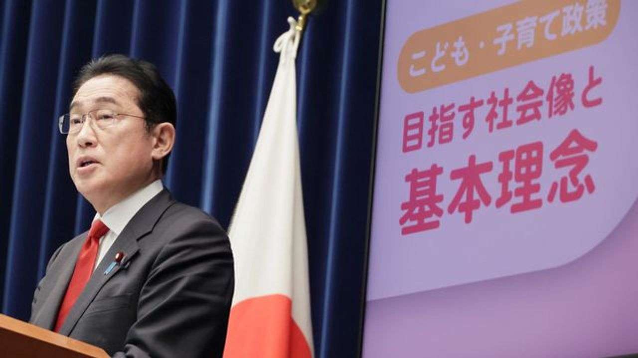児童手当の所得制限、撤廃を明記へ　政府の少子化対策たたき台　