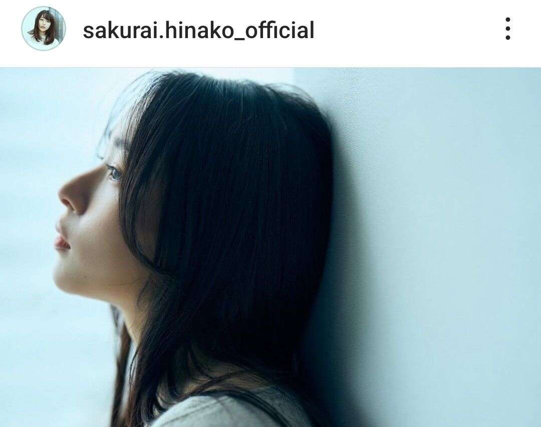 スゲー別人!27歳になった桜井日奈子が「だいぶ変わった」と騒然「色っぽい」「いい女」