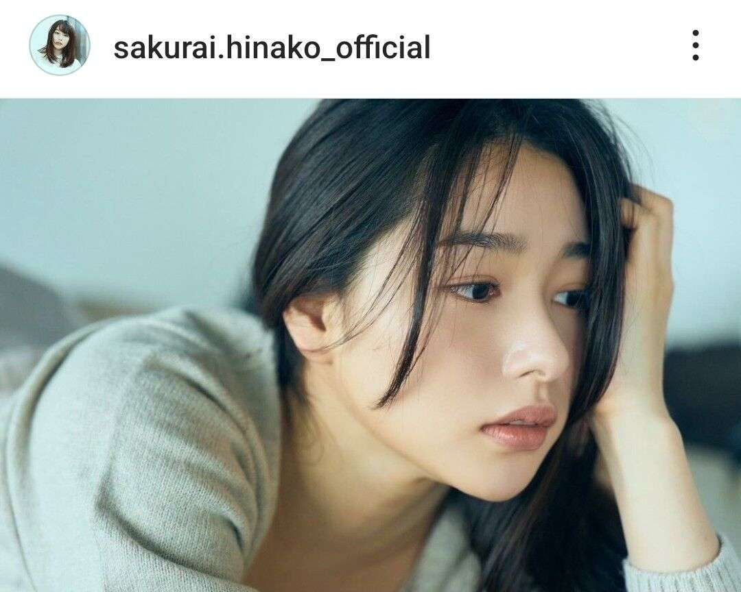 スゲー別人!27歳になった桜井日奈子が「だいぶ変わった」と騒然「色っぽい」「いい女」