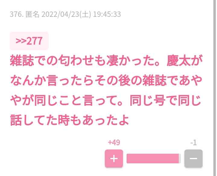 SMAPでも山口百恵でもない…2位に大差をつけて「最強だと思うアイドル」1位に選ばれたのは？