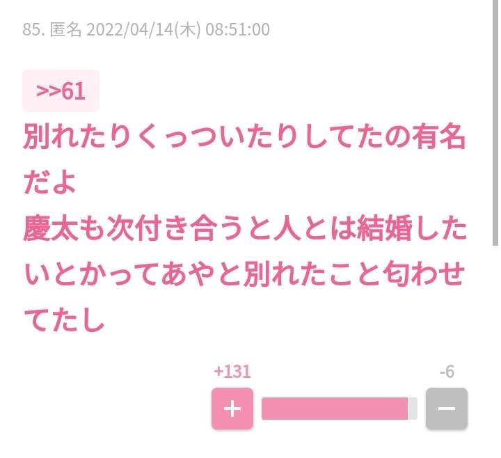 SMAPでも山口百恵でもない…2位に大差をつけて「最強だと思うアイドル」1位に選ばれたのは？