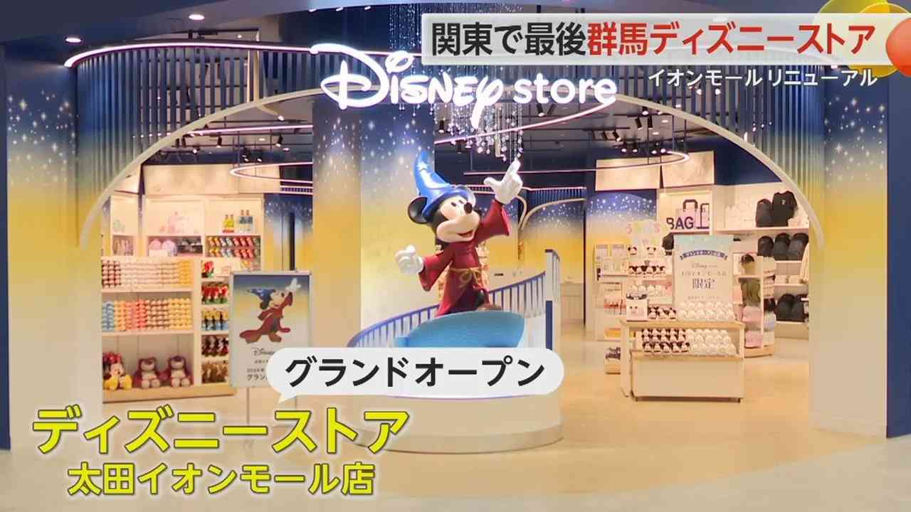「30年間待っていた」群馬県初の「ディズニーストア」オープン　整理券求め“5時間待ち”…一方、限定品の転売も