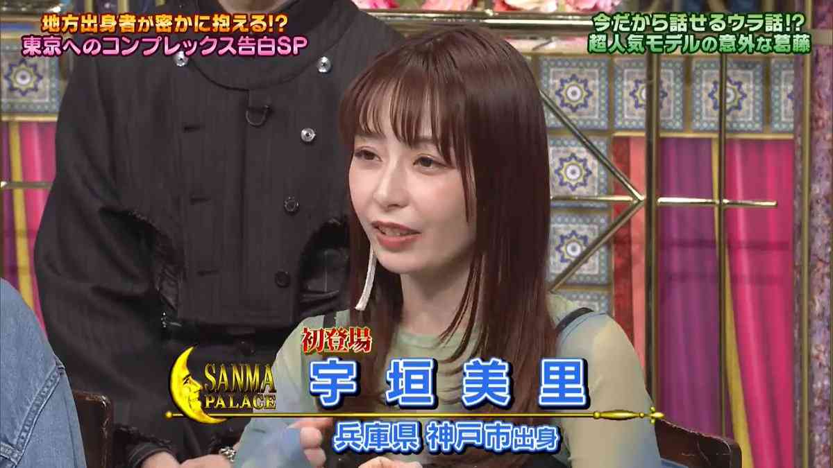 「めっちゃやつれてる??」さんま御殿出演・西山茉希の“激変”に視聴者衝撃「ちょっと心配」