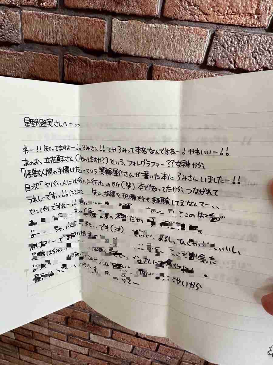 「頂き女子りりちゃん」(25)に判決 懲役9年と罰金800万円　判決言い渡し後 弁護士に“深呼吸”促される　傍聴席の抽選倍率は3.86倍 名古屋地裁