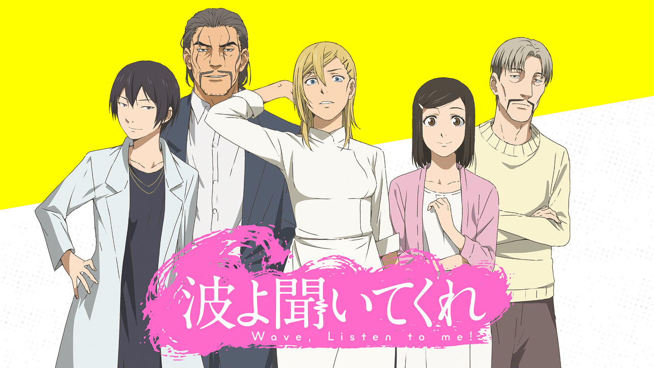 【アンチ厳禁】思ったよりアニメ映えしなかった作品