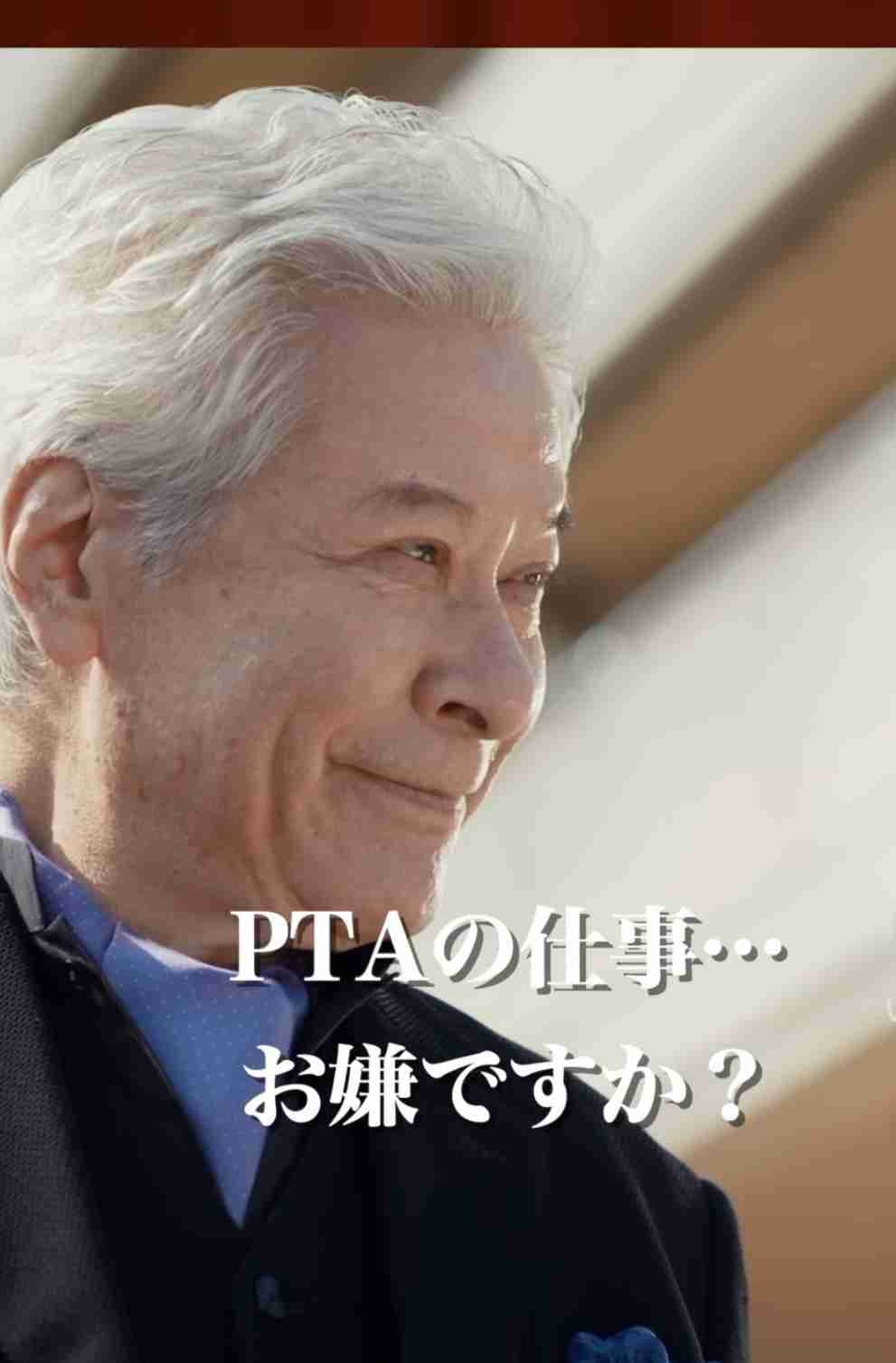 “卒業証書の筒”PTAが負担の学校も…多くのルール違反判明した「PTAからの寄付」名古屋市教委が新指針公表