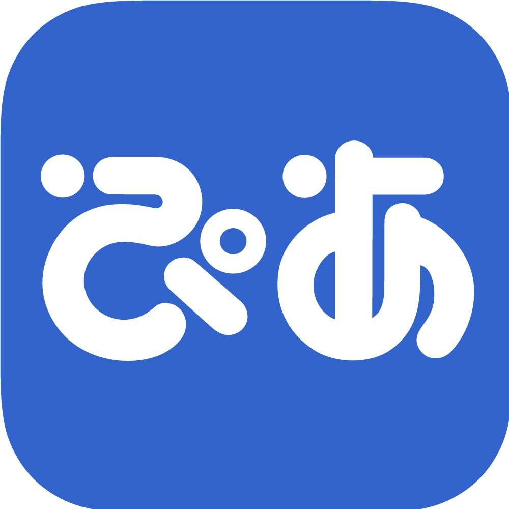 ぴあ（エンタメ情報アプリ） on Twitter: 