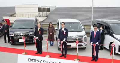 東京で日本版ライドシェア開始　全国初、他地域も順次スタート ｜ 共同通信