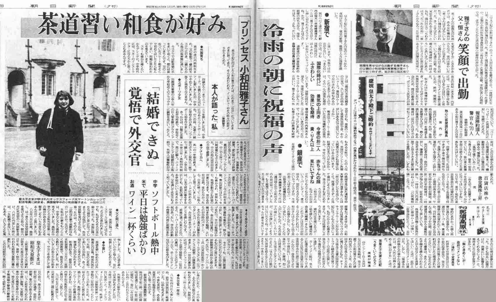 歴史上の稀代の悪女