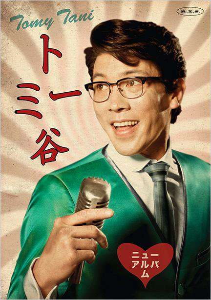 昭和のインパクトがあるレコードジャケットを皆で探そうのトピ
