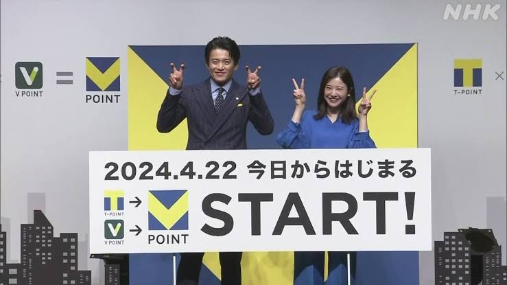 さよならTポイント…きょうからVポイントに!　国内最大級「Vポイント」経済圏が誕生