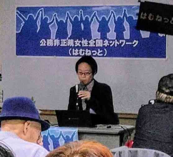 行政によるジェンダー差別　公務の非正規女性職員を苦しめる待遇差別の実態 ｜ 週刊金曜日オンライン