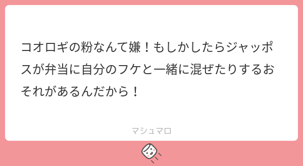 最近の男の人って求めすぎじゃないですか？