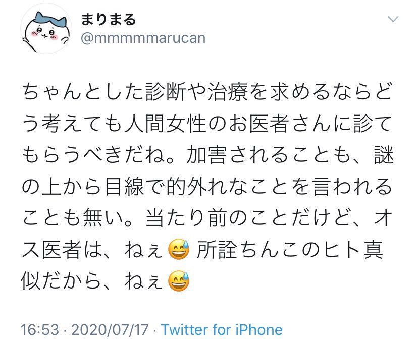 最近の男の人って求めすぎじゃないですか？