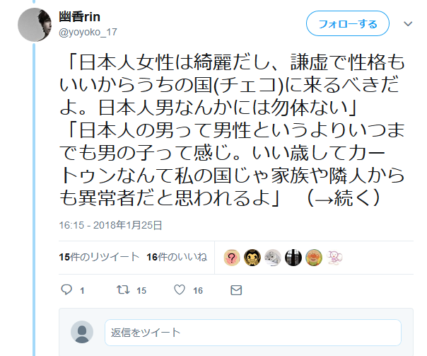 最近の男の人って求めすぎじゃないですか？