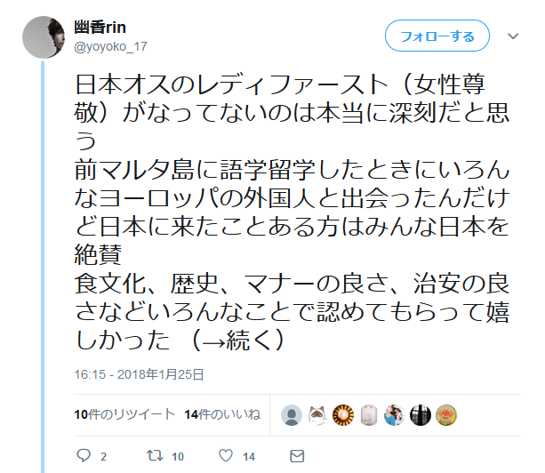 最近の男の人って求めすぎじゃないですか？