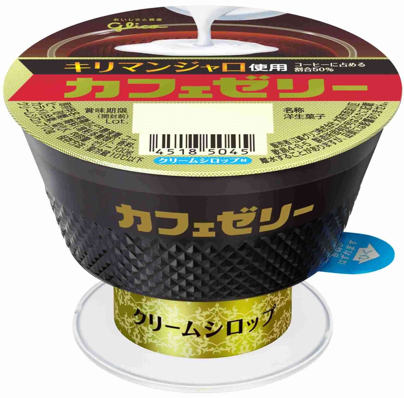 今食べたいものでしりとり   パート３