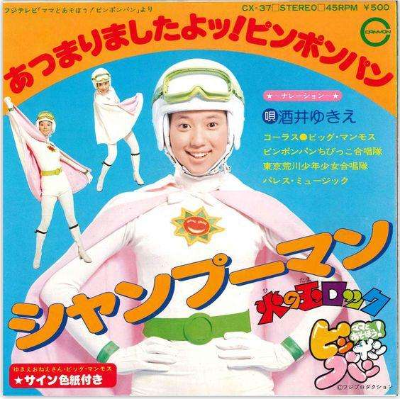 昭和のインパクトがあるレコードジャケットを皆で探そうのトピ